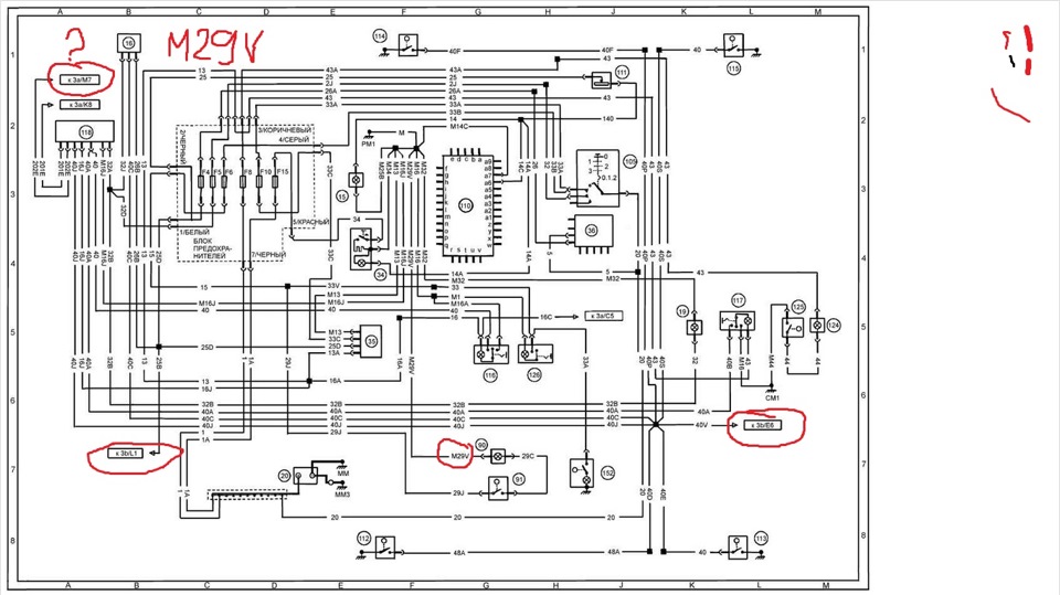 Ysido wiring diagram